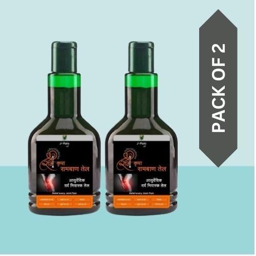 .Rambaan Ayurvedic Pain Relief Oil | Fast Relief from Body Pain (Pack of 2)